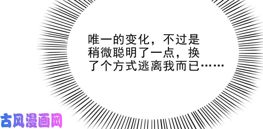 恰似寒光遇骄阳第九话 凭本事考的倒数第一
