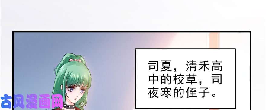 恰似寒光遇骄阳第九话 凭本事考的倒数第一