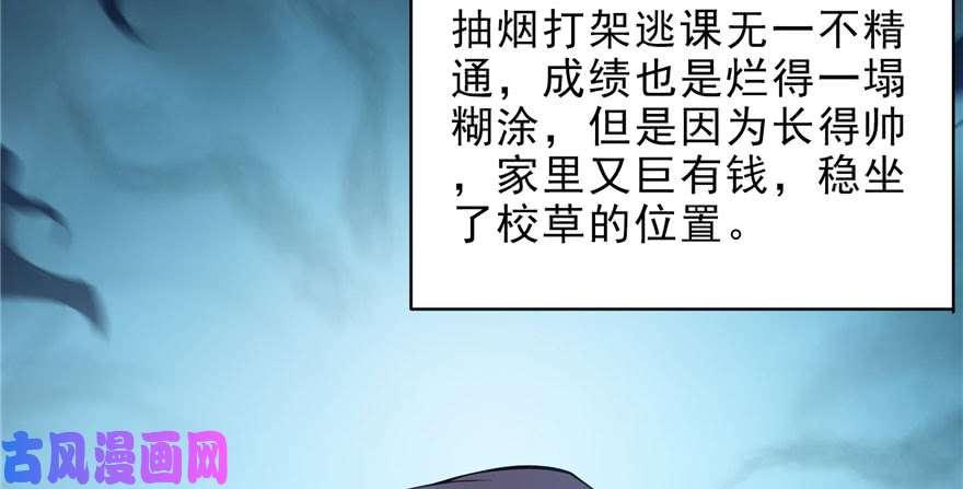 恰似寒光遇骄阳第九话 凭本事考的倒数第一