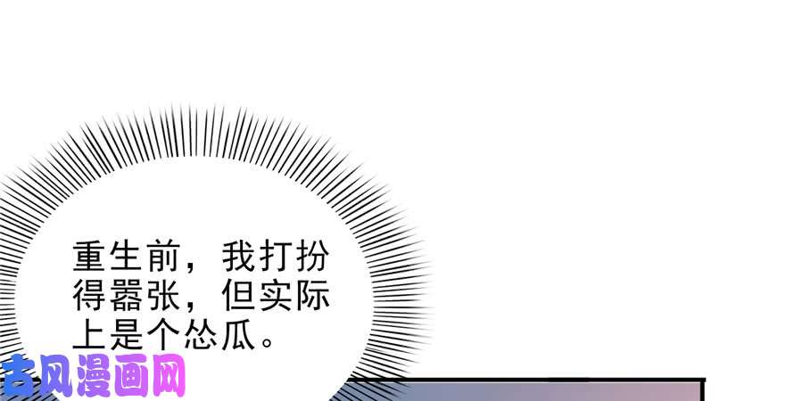 恰似寒光遇骄阳第九话 凭本事考的倒数第一