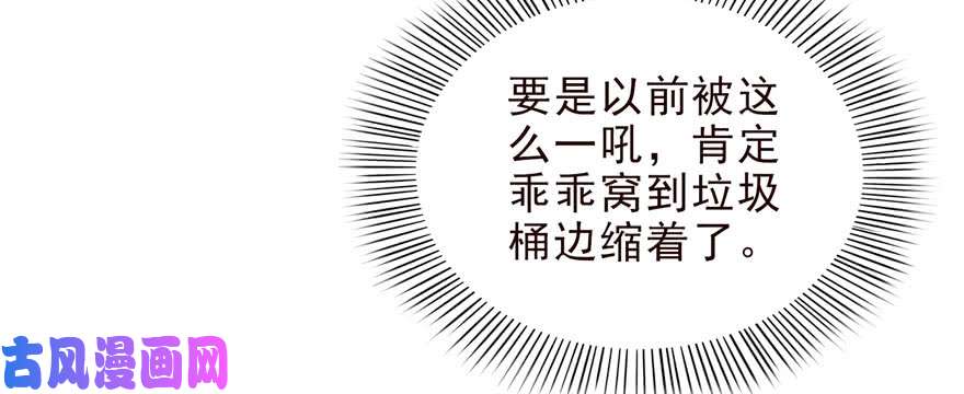 恰似寒光遇骄阳第九话 凭本事考的倒数第一
