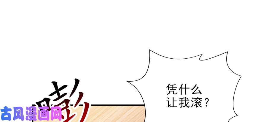 恰似寒光遇骄阳第九话 凭本事考的倒数第一