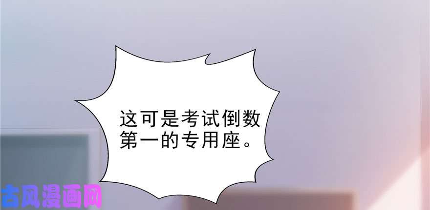 恰似寒光遇骄阳第九话 凭本事考的倒数第一