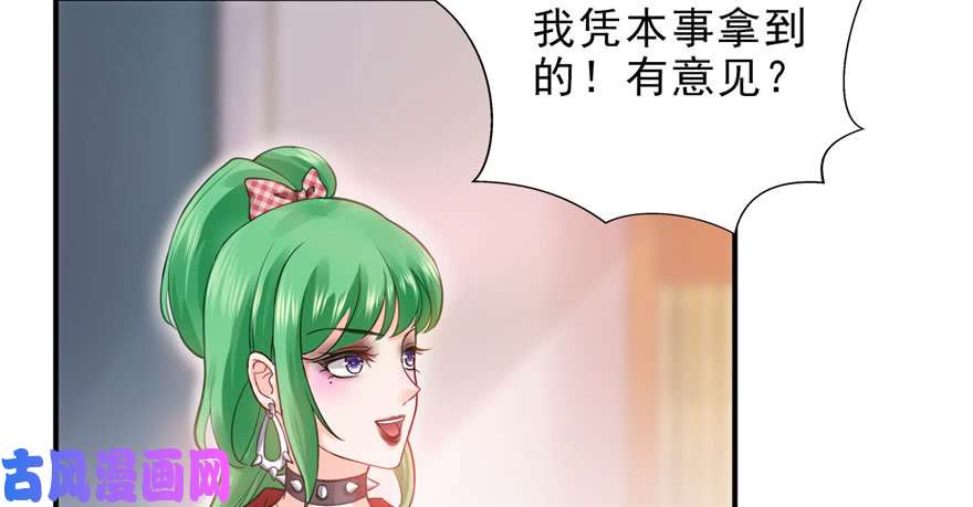 恰似寒光遇骄阳第九话 凭本事考的倒数第一