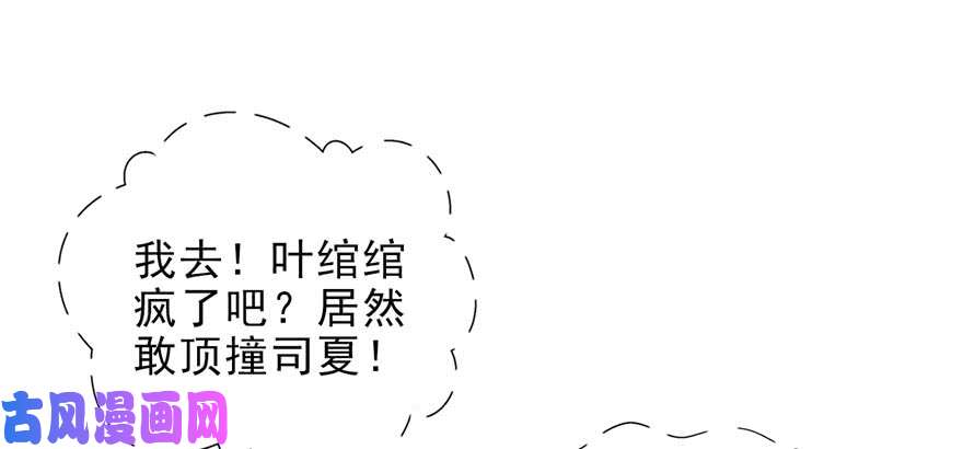 恰似寒光遇骄阳第九话 凭本事考的倒数第一