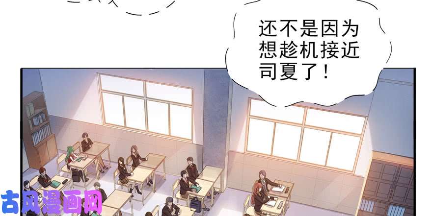 恰似寒光遇骄阳第九话 凭本事考的倒数第一