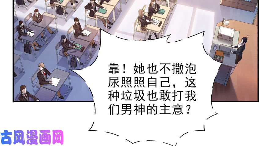 恰似寒光遇骄阳第九话 凭本事考的倒数第一