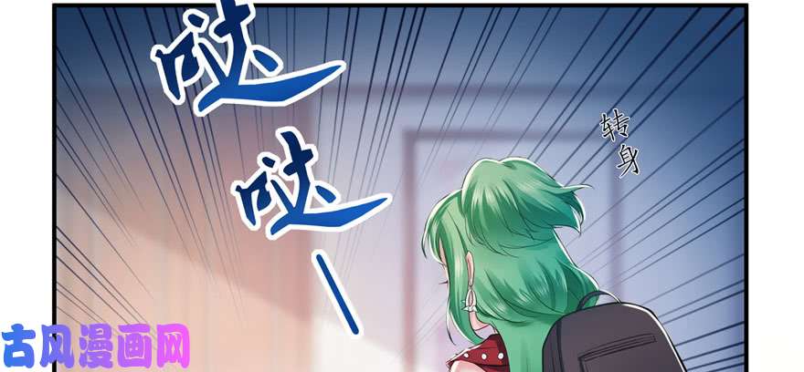恰似寒光遇骄阳第九话 凭本事考的倒数第一