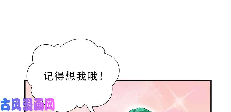 恰似寒光遇骄阳第九话 凭本事考的倒数第一