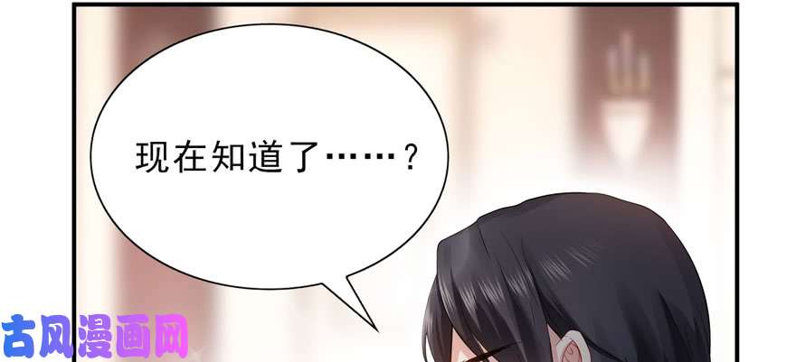 恰似寒光遇骄阳第九话 凭本事考的倒数第一