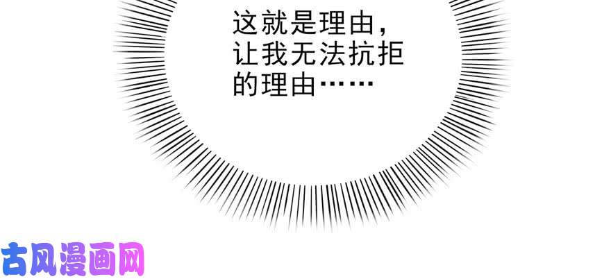 恰似寒光遇骄阳第九话 凭本事考的倒数第一