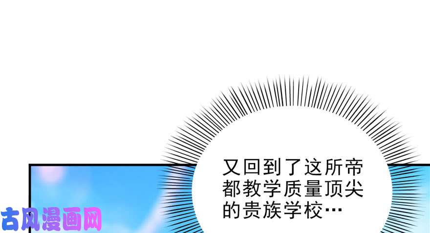 恰似寒光遇骄阳第九话 凭本事考的倒数第一