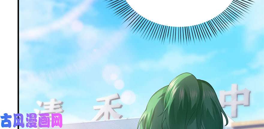 恰似寒光遇骄阳第九话 凭本事考的倒数第一