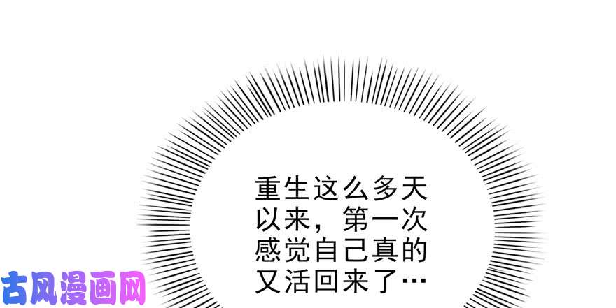 恰似寒光遇骄阳第九话 凭本事考的倒数第一