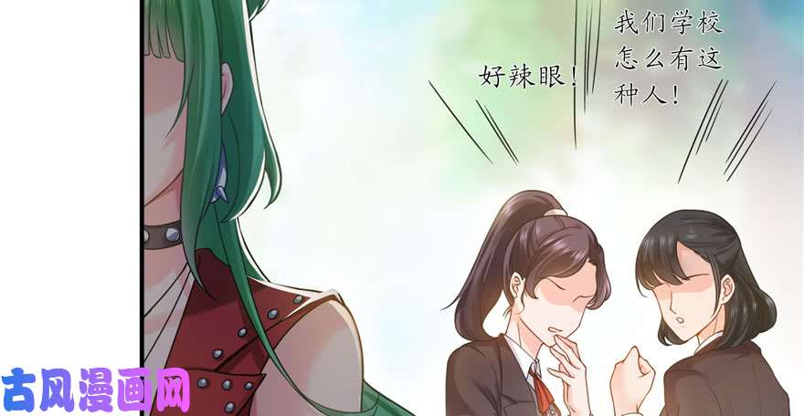 恰似寒光遇骄阳第九话 凭本事考的倒数第一