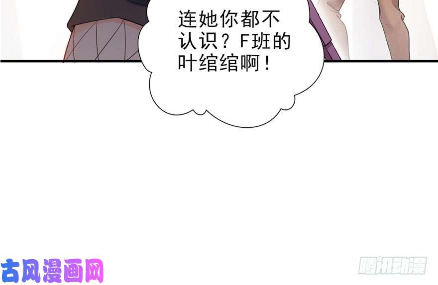 恰似寒光遇骄阳第九话 凭本事考的倒数第一