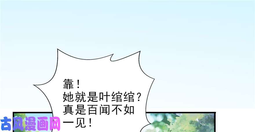 恰似寒光遇骄阳第九话 凭本事考的倒数第一