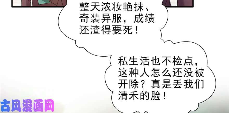 恰似寒光遇骄阳第九话 凭本事考的倒数第一