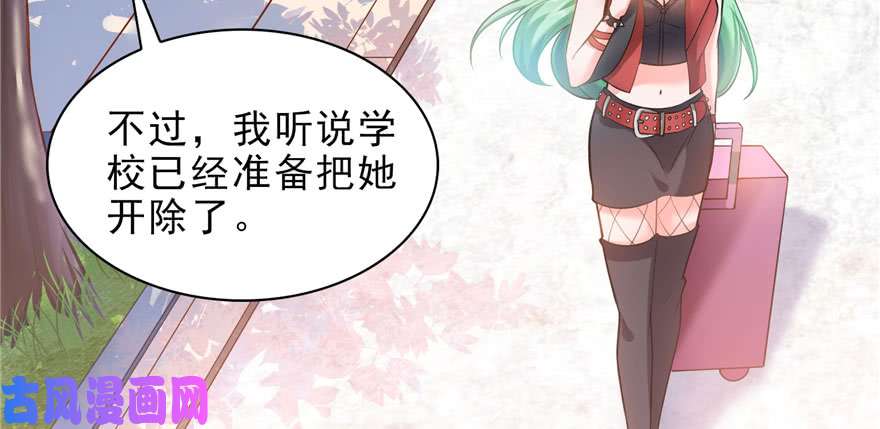 恰似寒光遇骄阳第九话 凭本事考的倒数第一