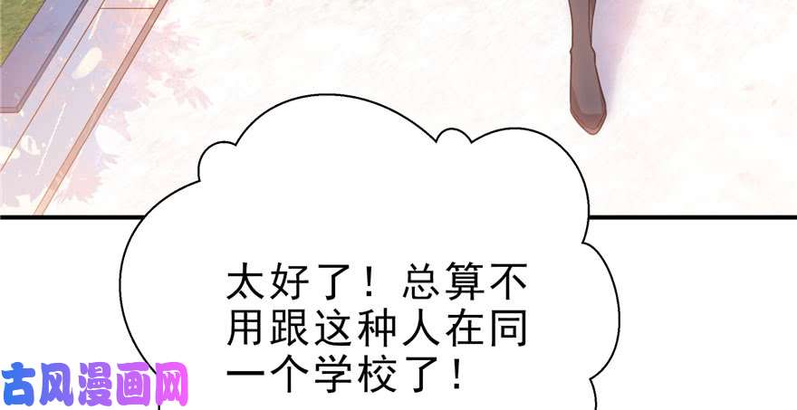 恰似寒光遇骄阳第九话 凭本事考的倒数第一