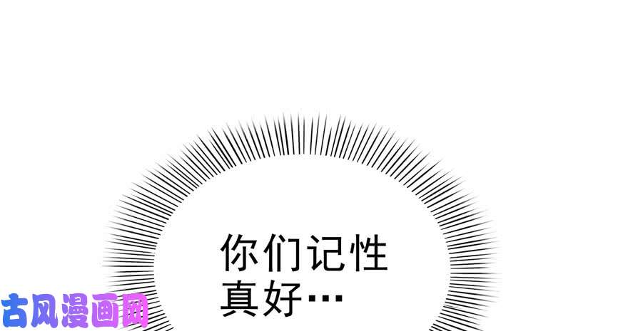 恰似寒光遇骄阳第九话 凭本事考的倒数第一