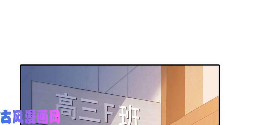 恰似寒光遇骄阳第九话 凭本事考的倒数第一