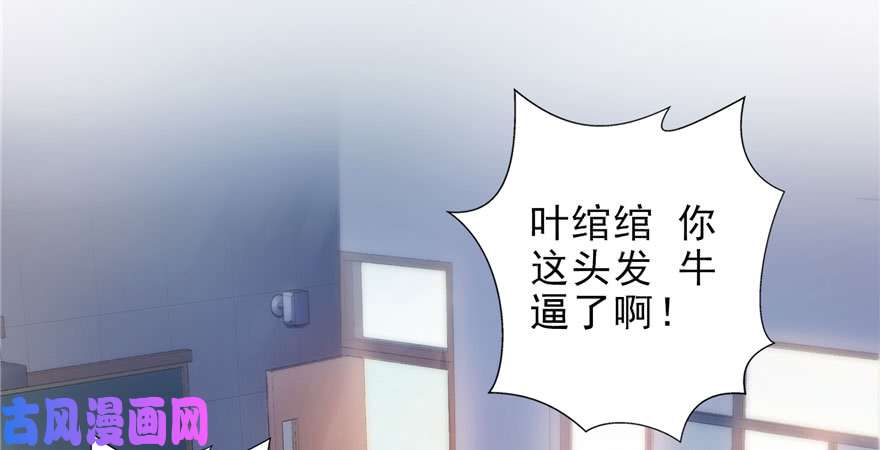恰似寒光遇骄阳第九话 凭本事考的倒数第一