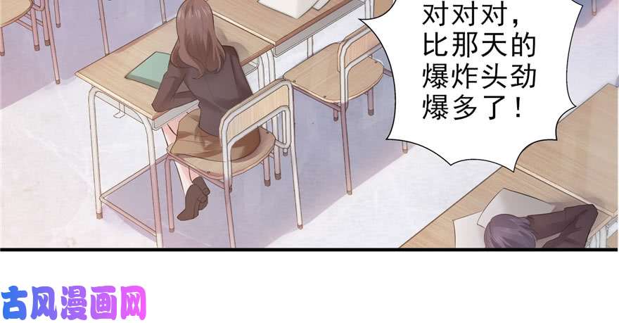 恰似寒光遇骄阳第九话 凭本事考的倒数第一