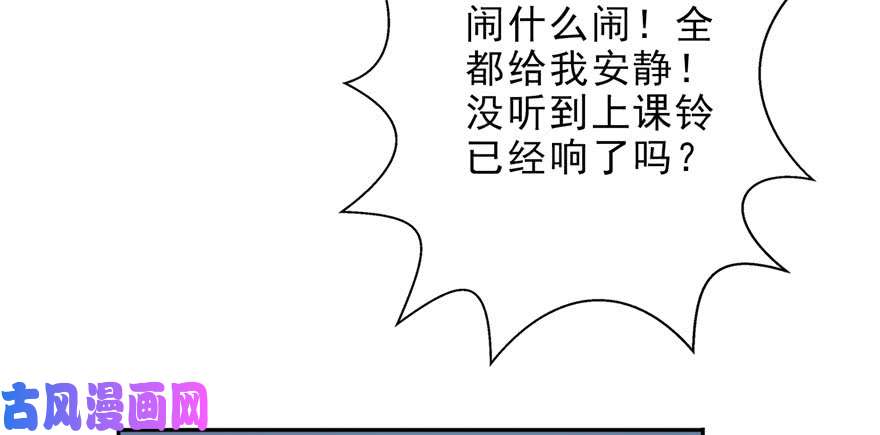 恰似寒光遇骄阳第九话 凭本事考的倒数第一