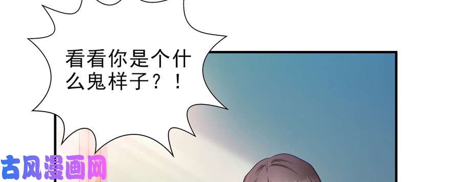 恰似寒光遇骄阳第十话 学渣没资格BB