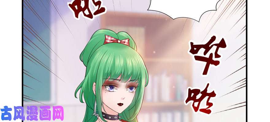 恰似寒光遇骄阳第十话 学渣没资格BB