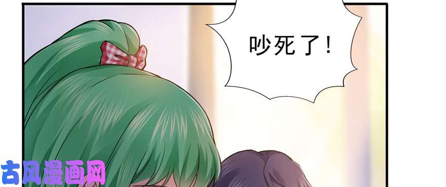 恰似寒光遇骄阳第十话 学渣没资格BB