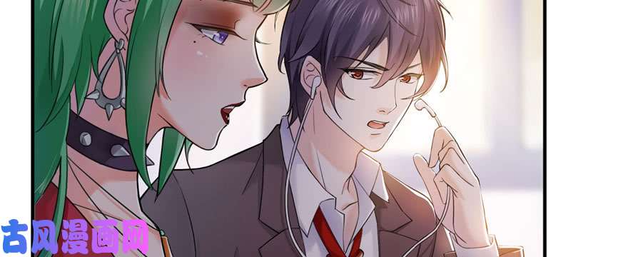 恰似寒光遇骄阳第十话 学渣没资格BB