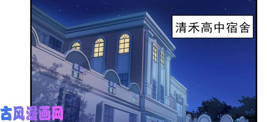 恰似寒光遇骄阳第十话 学渣没资格BB