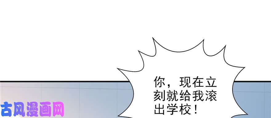 恰似寒光遇骄阳第十话 学渣没资格BB