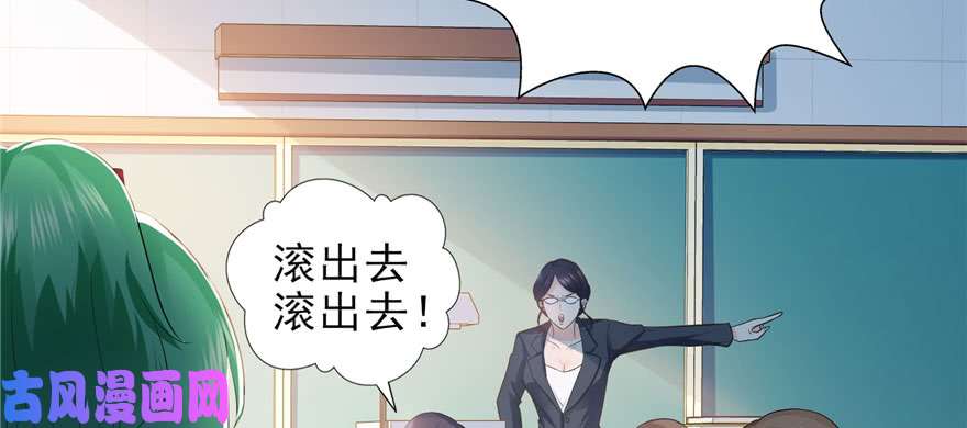 恰似寒光遇骄阳第十话 学渣没资格BB