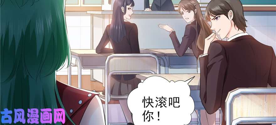 恰似寒光遇骄阳第十话 学渣没资格BB