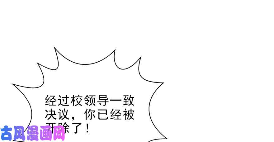 恰似寒光遇骄阳第十话 学渣没资格BB