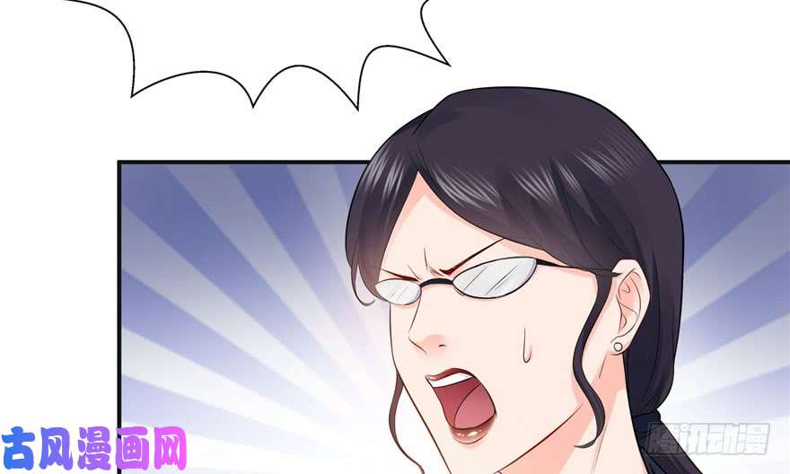 恰似寒光遇骄阳第十话 学渣没资格BB