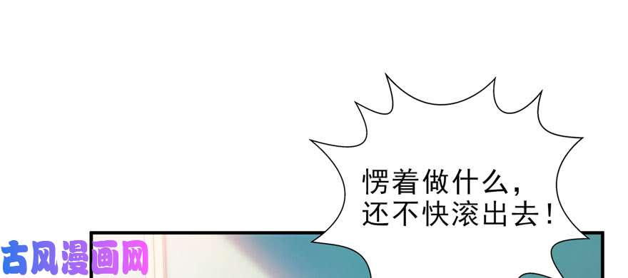 恰似寒光遇骄阳第十话 学渣没资格BB