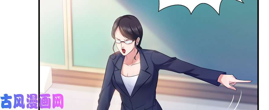 恰似寒光遇骄阳第十话 学渣没资格BB
