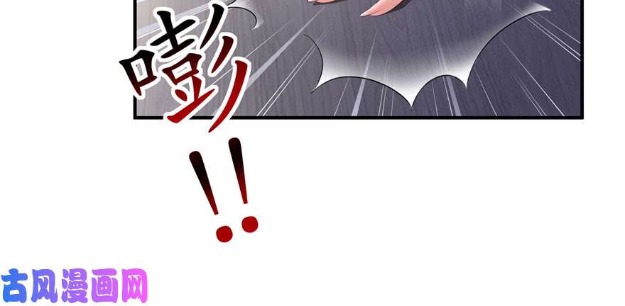 恰似寒光遇骄阳第十话 学渣没资格BB