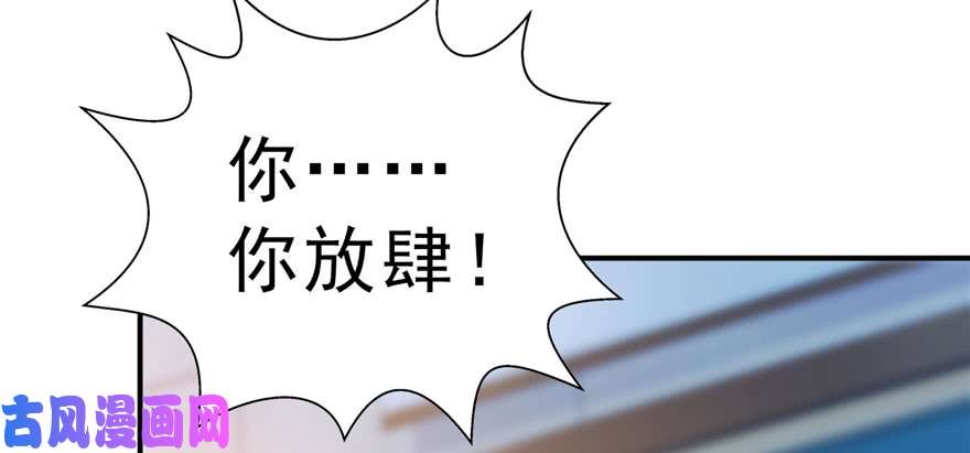 恰似寒光遇骄阳第十话 学渣没资格BB