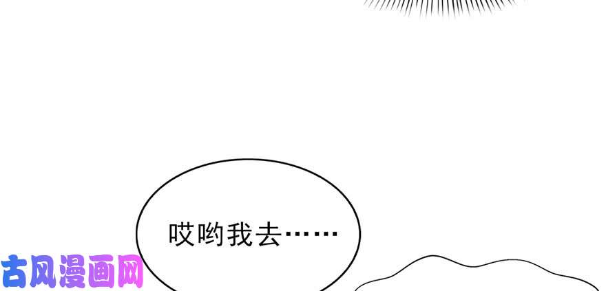 恰似寒光遇骄阳第十话 学渣没资格BB