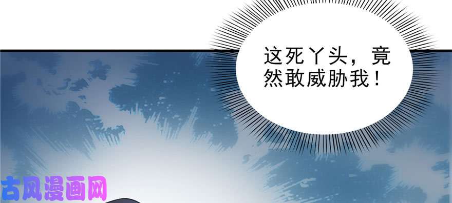 恰似寒光遇骄阳第十话 学渣没资格BB