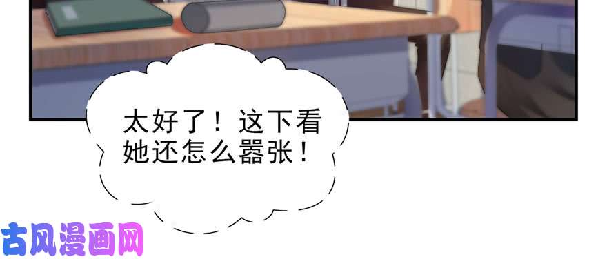 恰似寒光遇骄阳第十话 学渣没资格BB