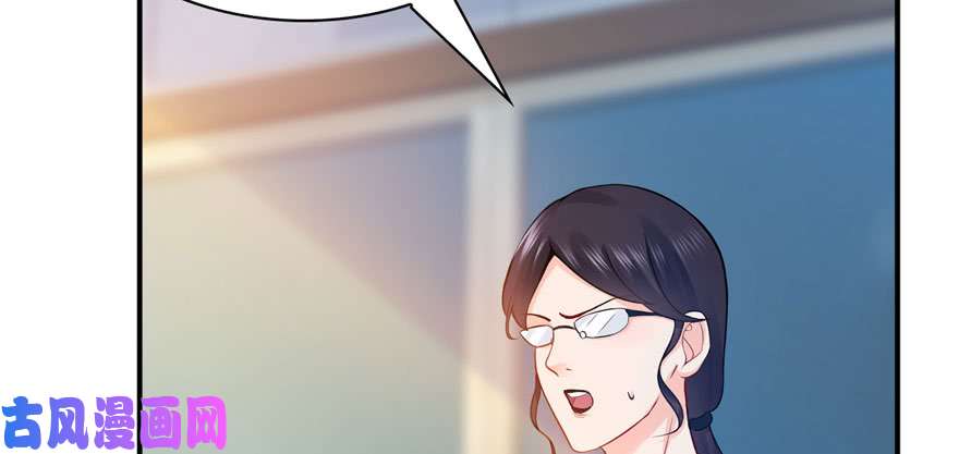 恰似寒光遇骄阳第十话 学渣没资格BB