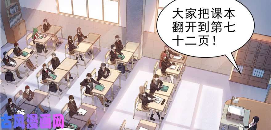 恰似寒光遇骄阳第十话 学渣没资格BB