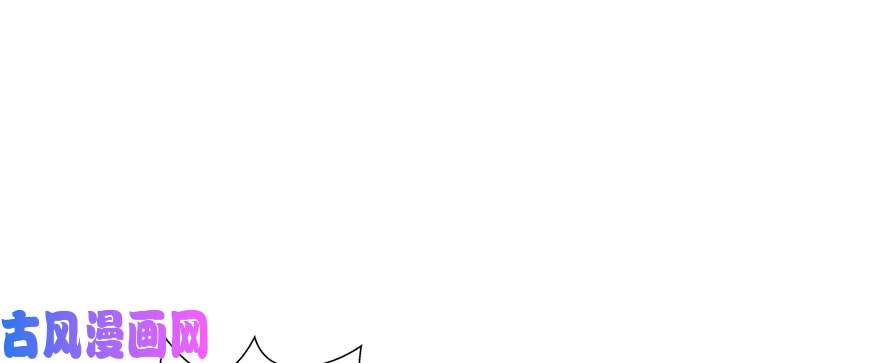 恰似寒光遇骄阳第十话 学渣没资格BB