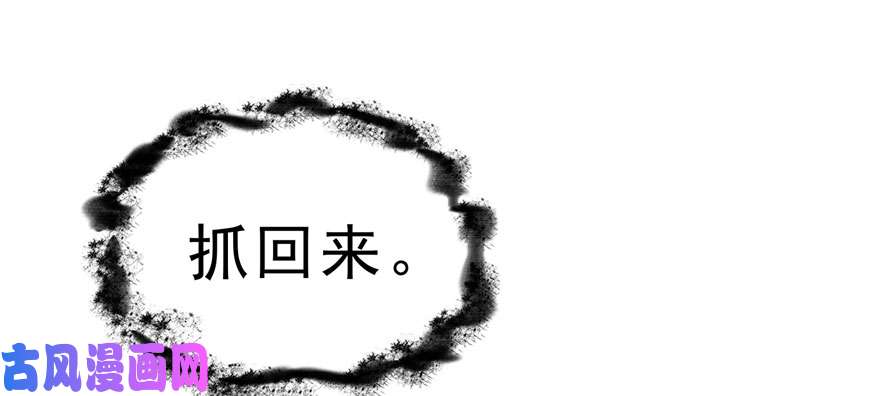 恰似寒光遇骄阳第十一话 情书